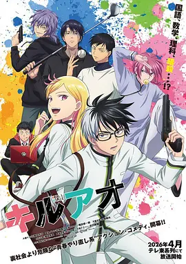 日漫银月列车全24话