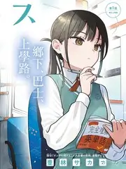 美食真人秀山海厨房全集